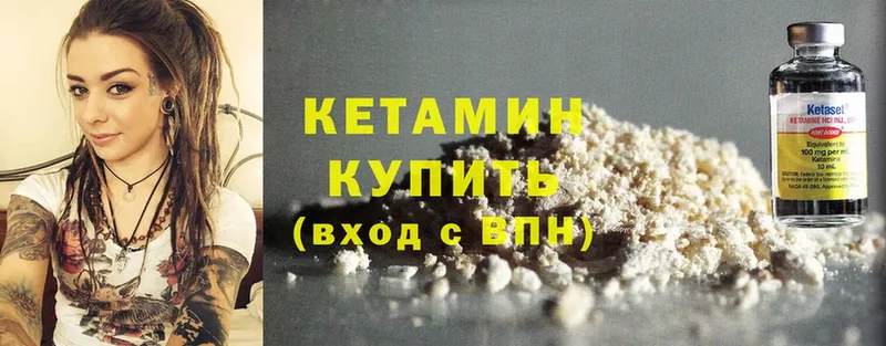 купить  сайты  Евпатория  blacksprut рабочий сайт  Кетамин ketamine 