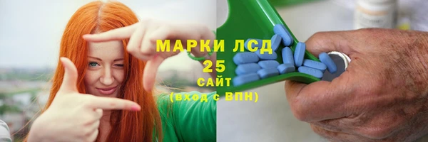 мефедрон Богородицк