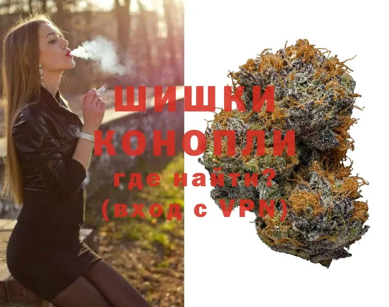 где купить наркоту  Евпатория  Марихуана White Widow 